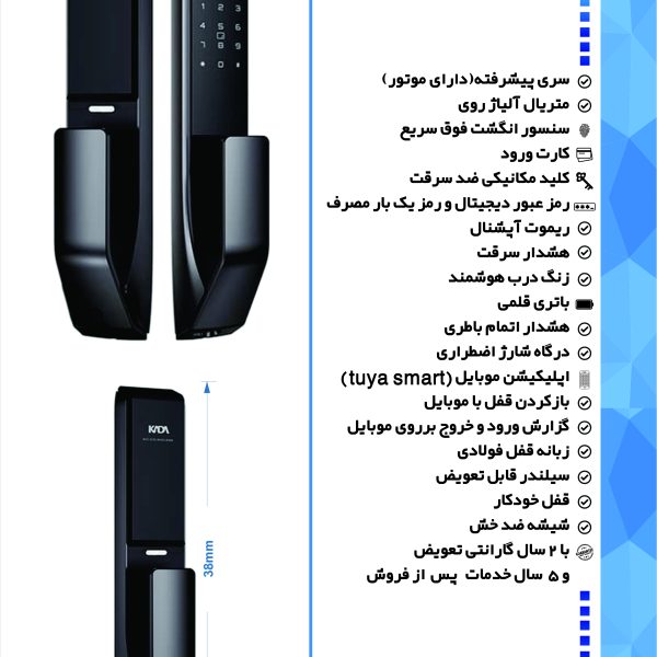 دستگیره کاداس مدل K5