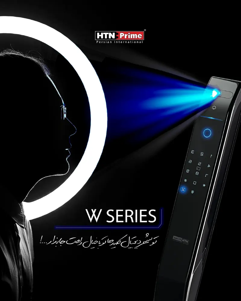 htn قفل هوشمند